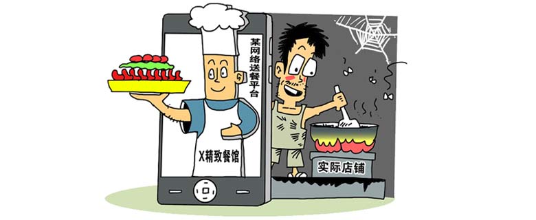 2017年國考面試熱點：對于網(wǎng)絡(luò)外賣平臺出現(xiàn)的問題，你怎么看