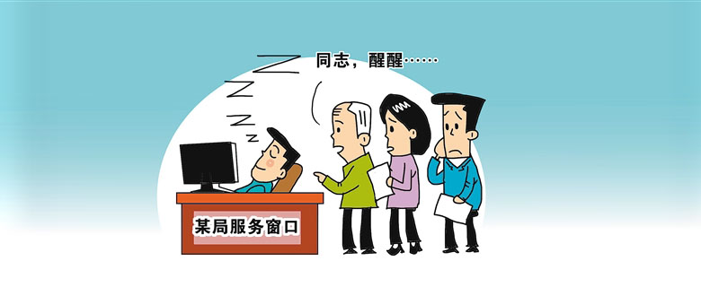2017年公務(wù)員面試熱點：公務(wù)員上班打瞌睡視頻引熱議